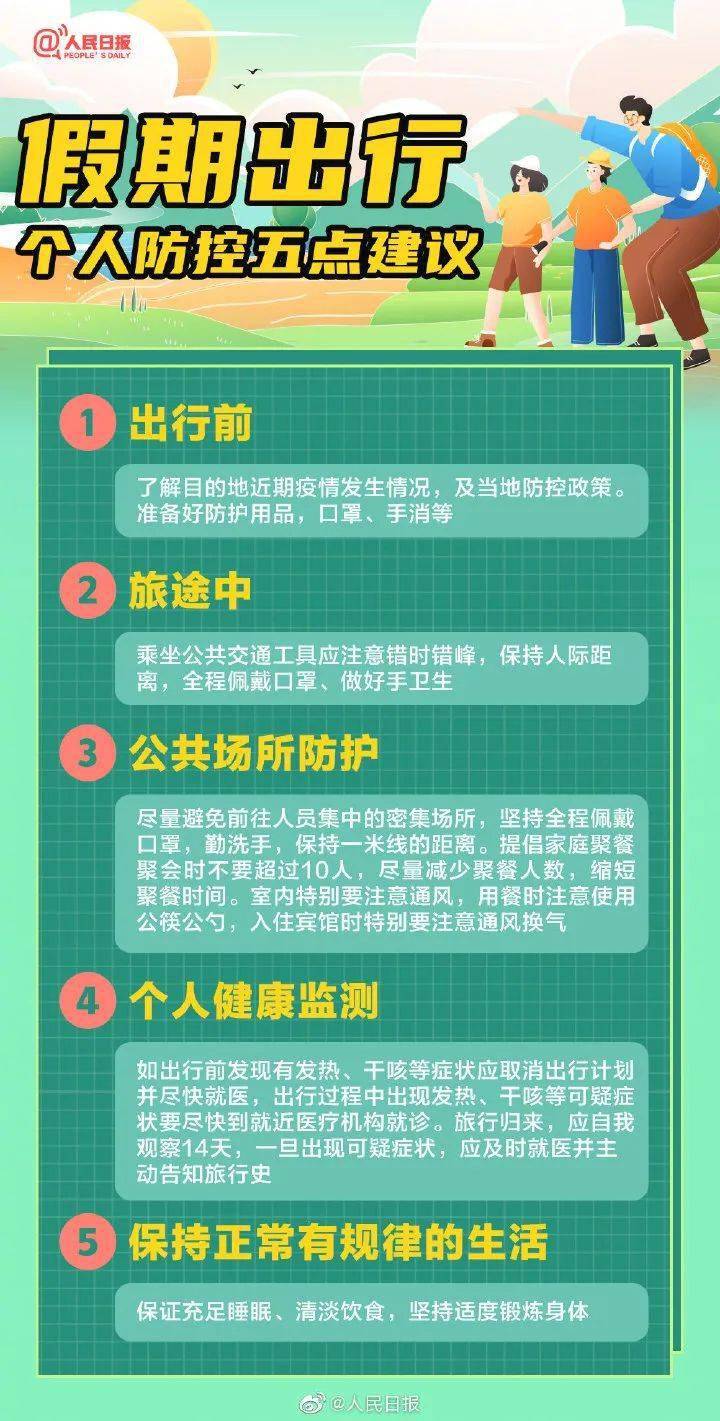 2024年澳门免费资料大全,理性看待彩票与避免犯罪风险_正式款G55.742