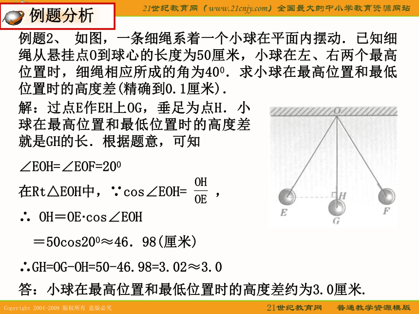 澳门资料大全正版资料免费,理论分析解答解释现象_自由款J11.334