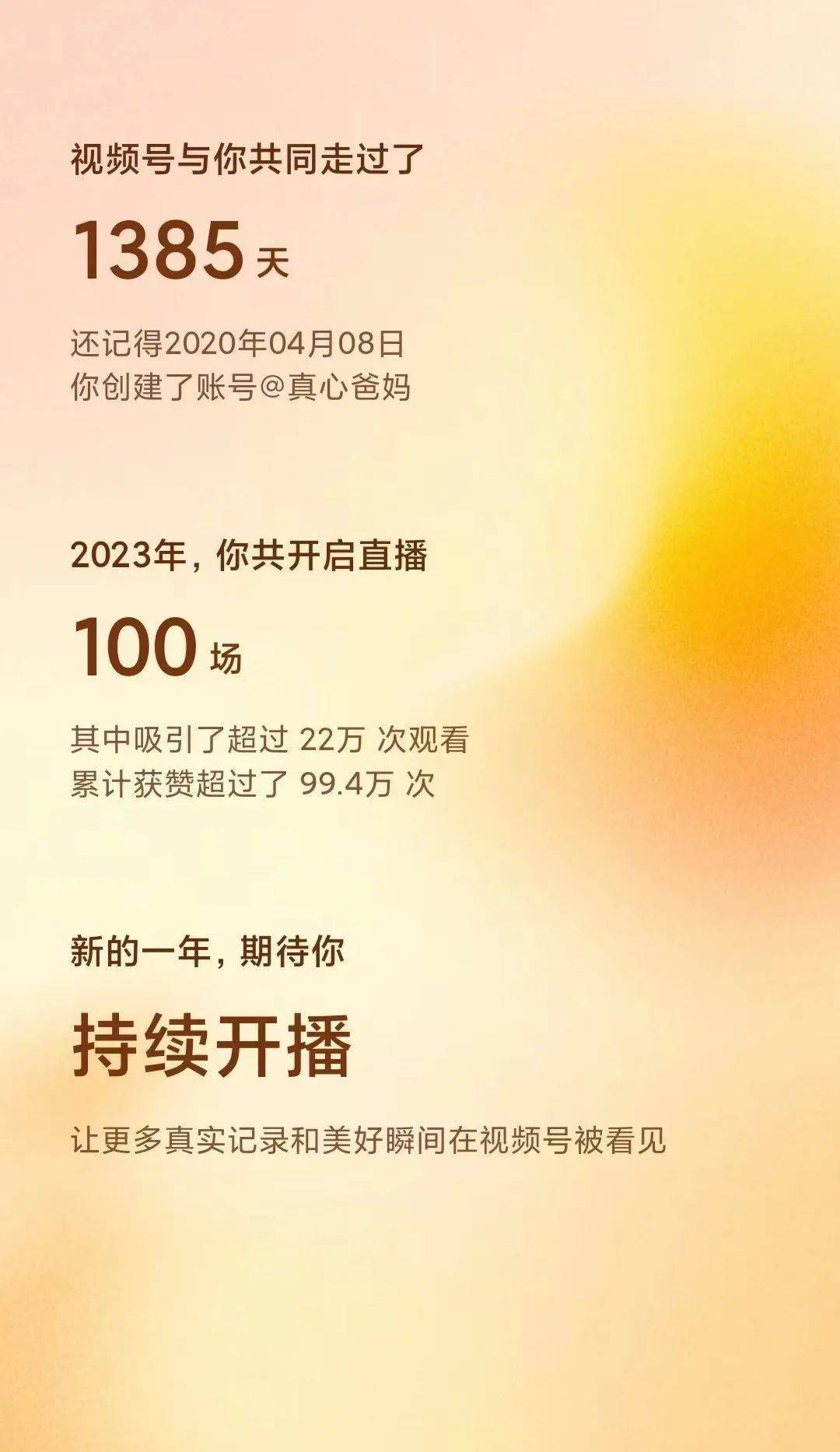 一肖一码100%中,揭示真相与警醒社会_计划型Z20.316