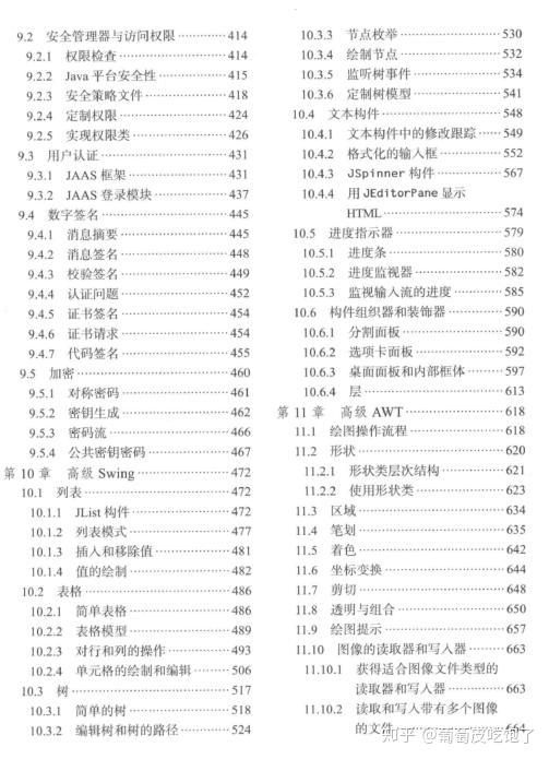 澳门三码三码精准100%,专心解答解释落实_精密款N97.190