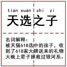 有福之人中特马打一准确生肖,互动性强的落实方法_终止集X34.681