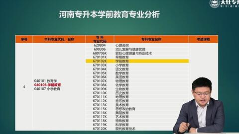 11133cm查询资料大全,专业讲解解答解释策略_超清版I33.718