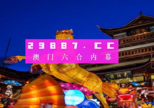 澳门一肖一码100精准2023,实地数据执行分析_扩展版I49.920