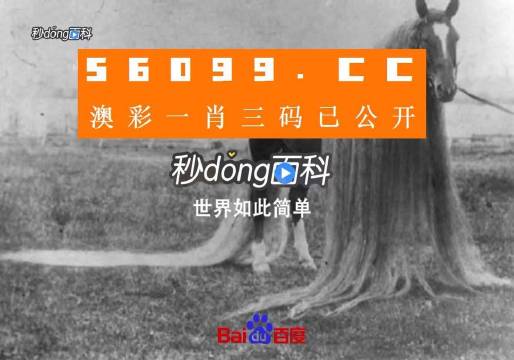 澳门一肖一码一必中一肖.,揭示犯罪真相与风险警示_超强型D54.494