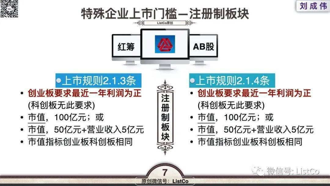 望风而溃准确打一生肖,分析性研究解答解释路径_策划型V26.951