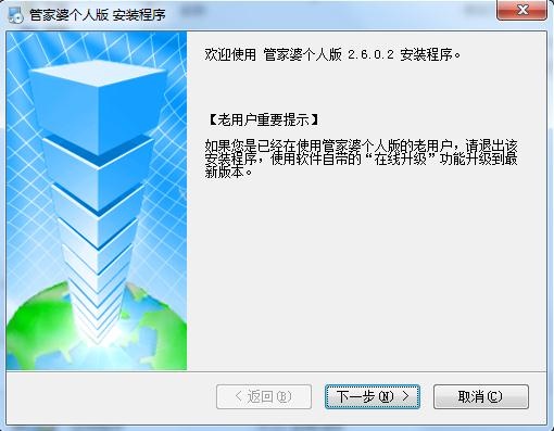 管家婆2024免费资料使用方法,迅捷处理问题解答_简易品L52.445