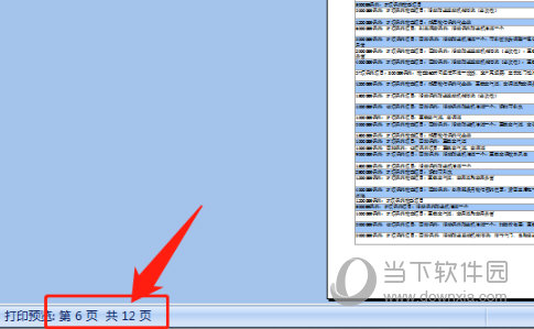 2024香港图库免费资料大全看,深层执行数据策略_言情集Y36.159