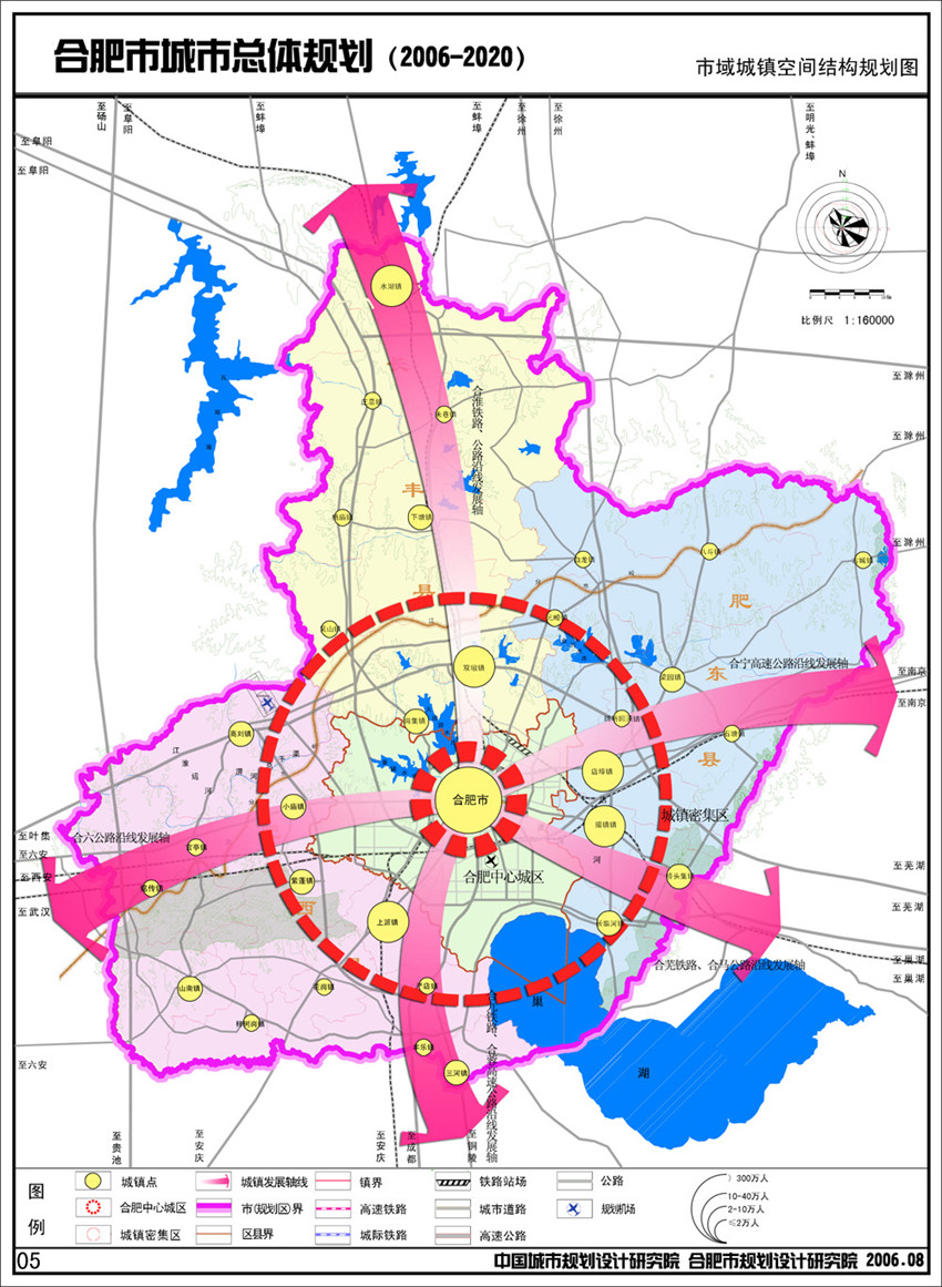 大合肥最新规划地图,合肥城最新规划图谱