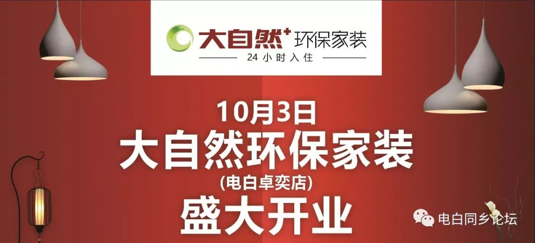 电白水东最新招工,电白水东最新招聘信息