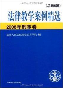 最新法律案例分析范文,现代法律案例分析范例精选