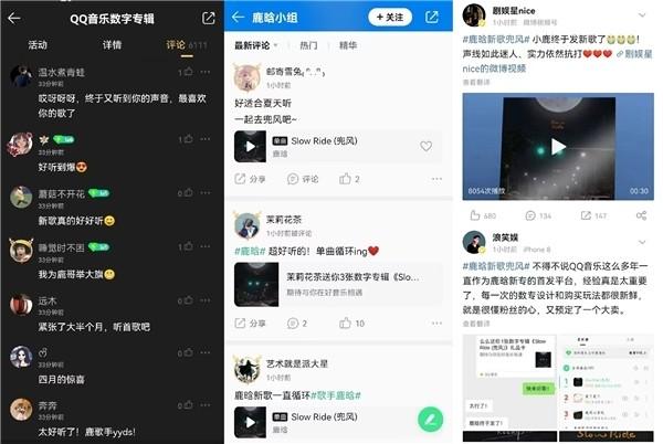 鹿晗最新的歌,“鹿晗最新单曲发布”