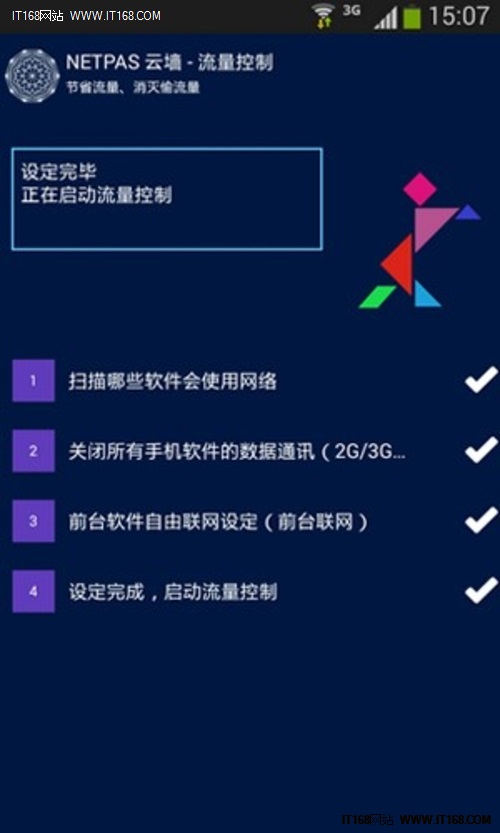 云墙下载 官方最新版,云墙软件  最新官方版