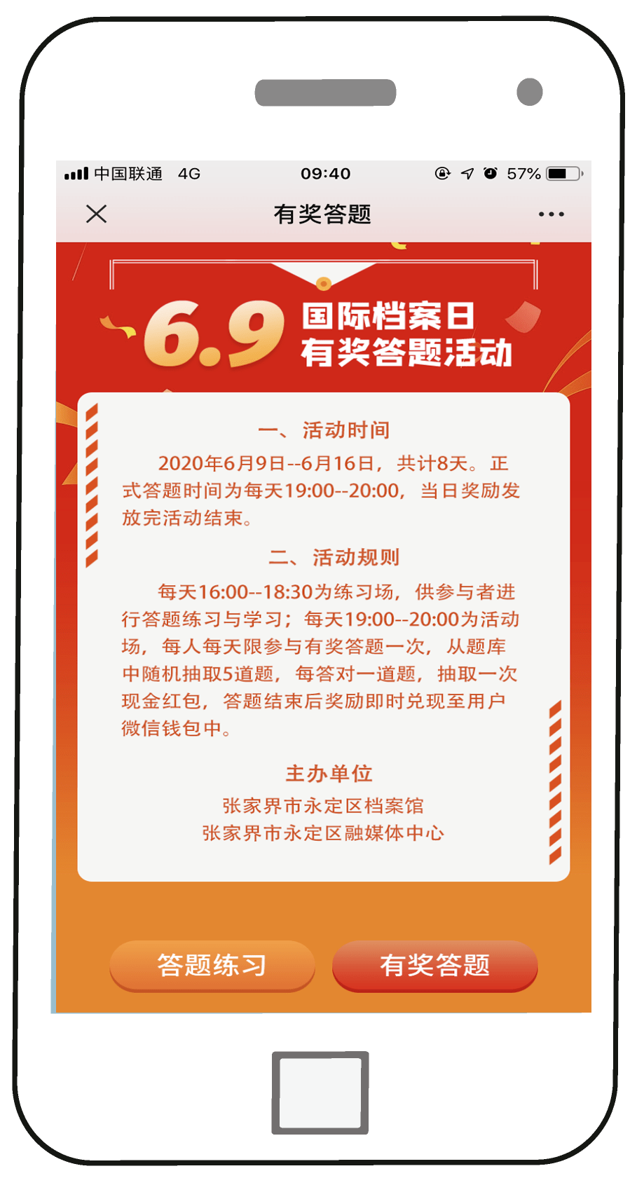 2024最新奥马免费资料生肖卡,叙述解答解释落实_修改版A29.357