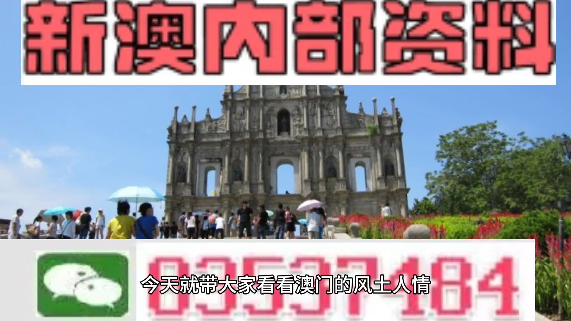 新澳2024正版资料免费公开,揭秘2018年最新1024社区地址_伙伴版K81.458