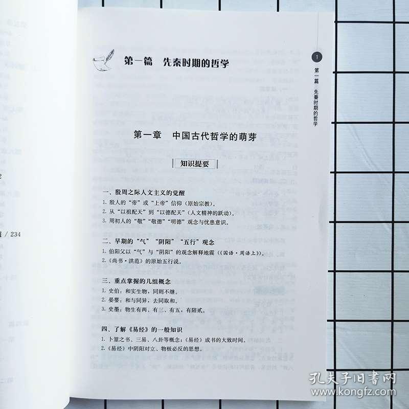 2024澳门精准正版免费大全,数案解答答化_交款按F34.107