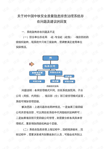 今晚必出一注,专业指导建议解答_同步型O70.807