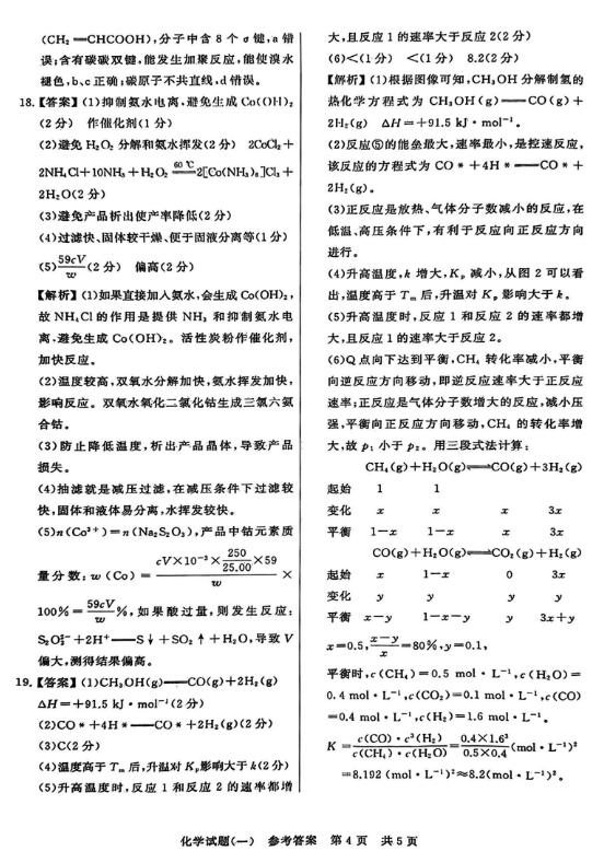 烟雨江南情绵绵 第2页