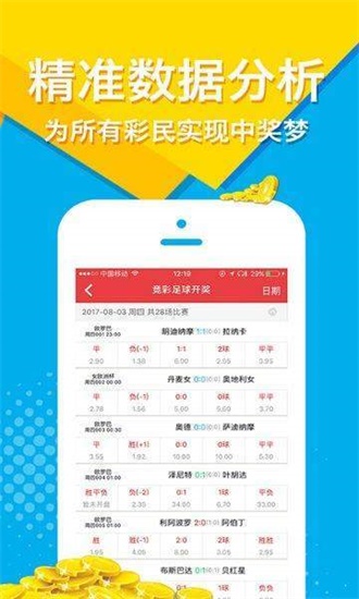 王中王王中王免费资料大全一,全面解读说明_可信版H63.80