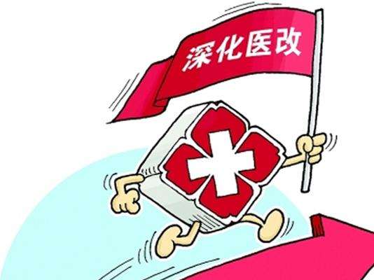 陕西医改最新消息,陕西医疗改革动态资讯