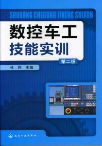 咸阳数控车工最新招聘,咸阳数控车工职位急聘