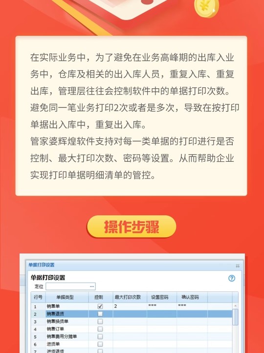 流水无情别_1 第2页