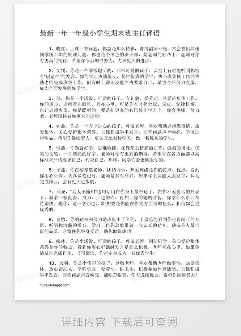 朗读者观后感最新一期,朗读者感悟新篇章