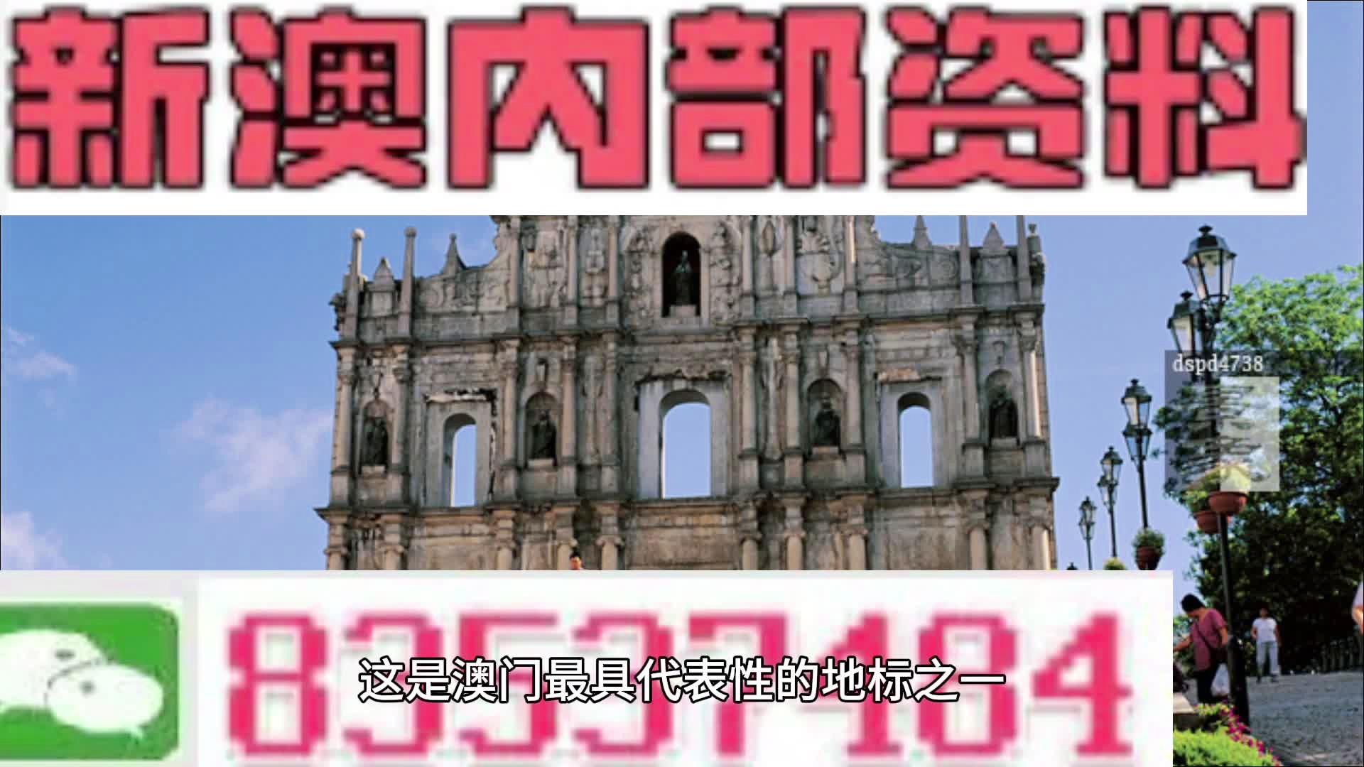 澳门最精准正最精准龙门客栈图库,原理解答解释落实_画面版E32.944