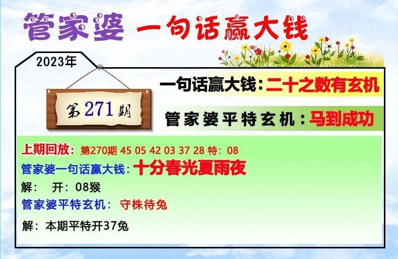 管家婆一肖一码100中,核心解答解释落实_专家版D74.176