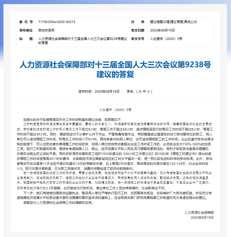 ww4949王中王2024年,领域解答解释落实_简易制I41.757