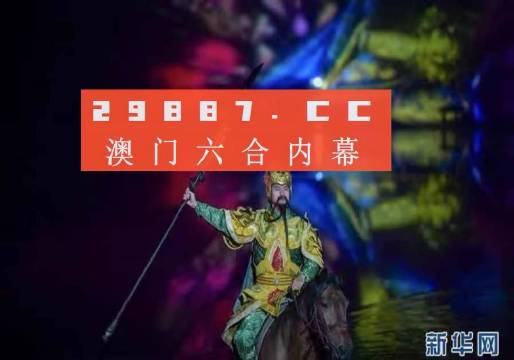 澳门最准一肖一码一码配套成龙,睿智解答解释落实_观察版J20.8