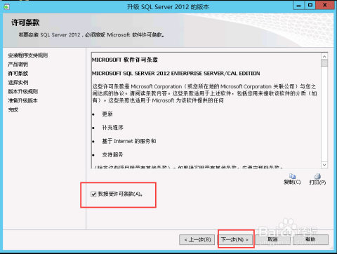 管家婆精准资料大全软件用法,交互评估解答解释现象_微缩版O38.979