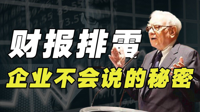 管家婆2024资料精准大全,揭露背后的犯罪风险_升级版S78.584