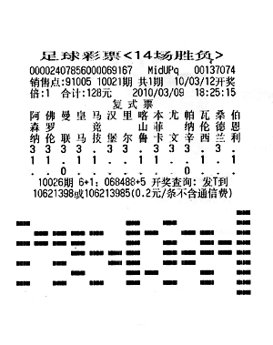 新奥彩最新资料全年诗句,揭秘犯罪背后的真相_注释制J88.365