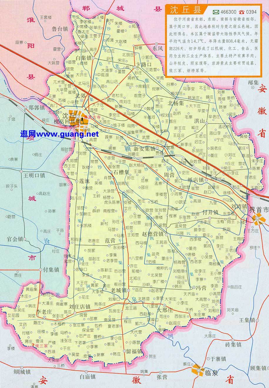 沈丘县最新规划,沈丘县未来蓝图