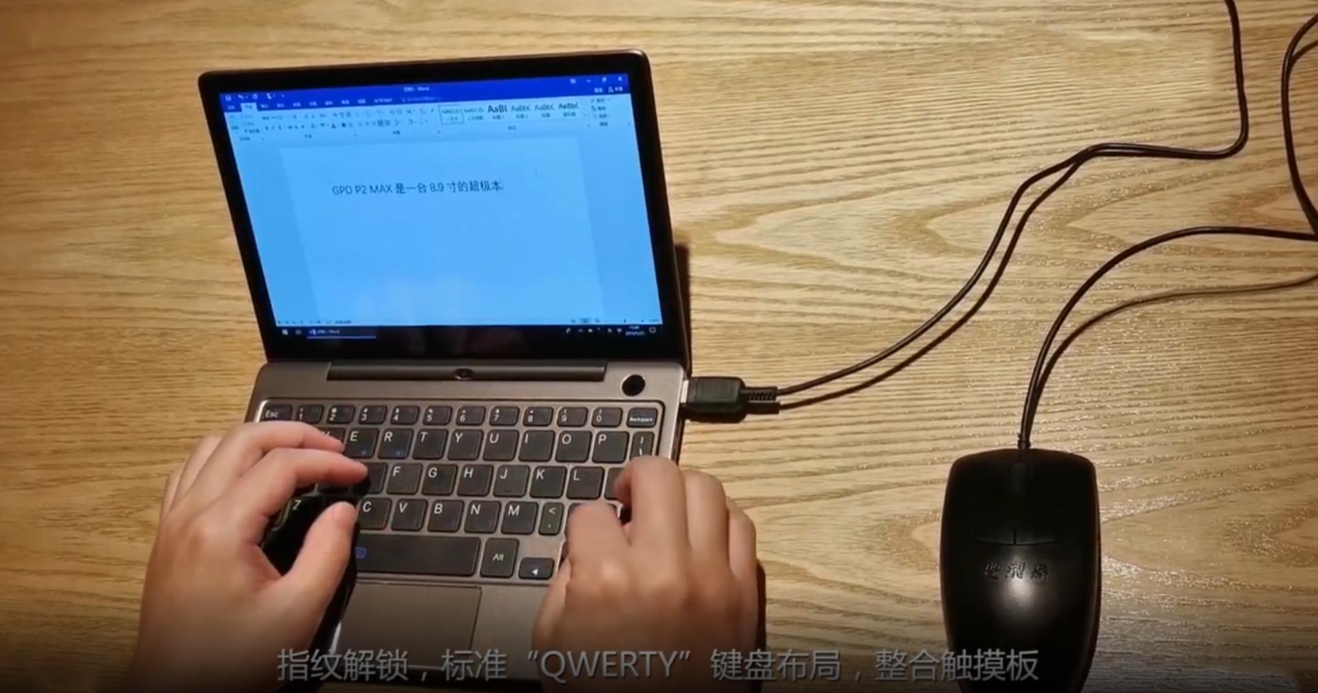 最新umpc,最新超便携微型电脑