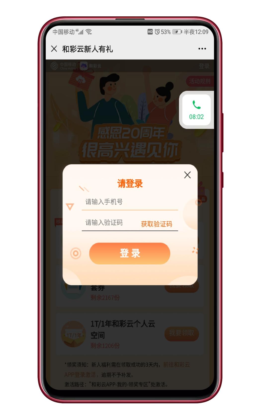 最新签到兑换礼品的app,最新版签到领奖神器APP