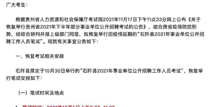 平山县最新招聘信息,平山招聘资讯速递