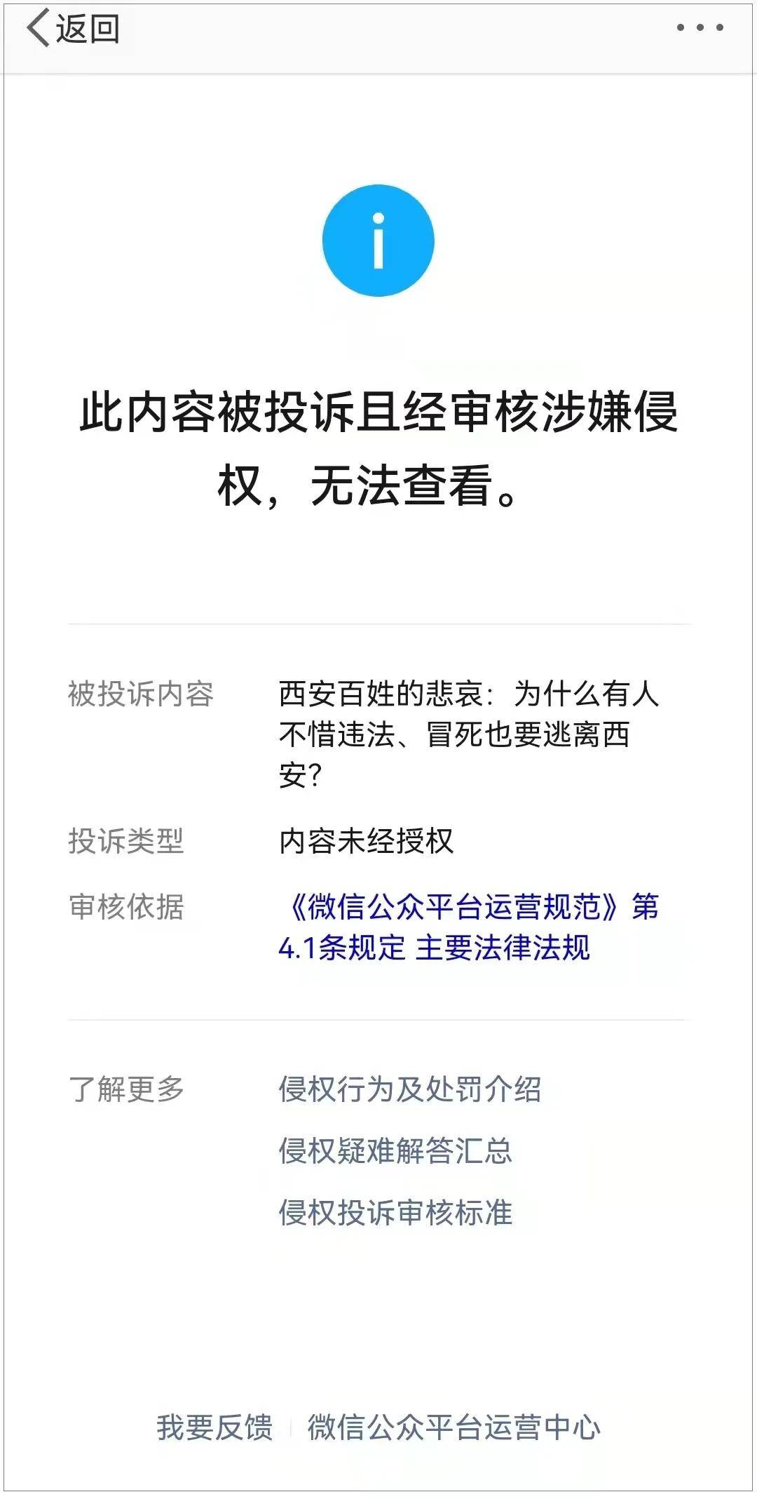 阿克苏最新干部任免,阿克苏干部任命信息更新