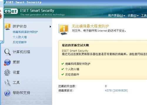 eset nod32 最新用户名和密码,ESET NOD32 验证码及登录凭证