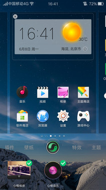 oppor7最新系统,R7新操作系统发布