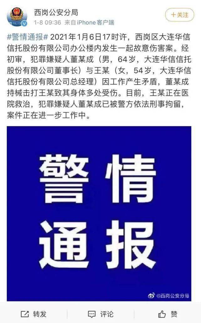 香港宝典大全资料大全,一个关于违法犯罪的探讨_潮流品E4.81