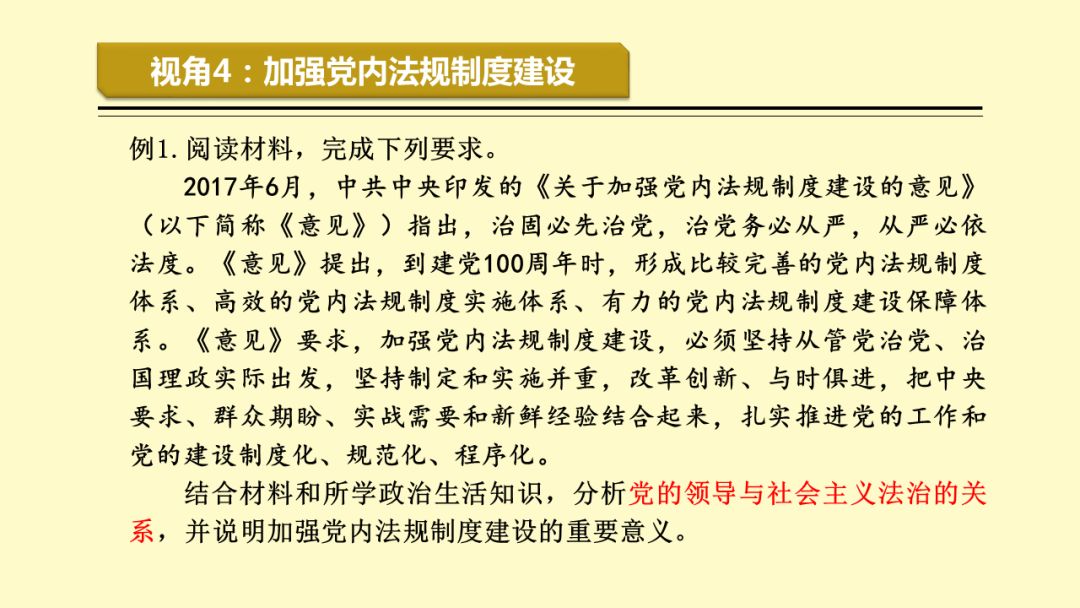 最准一码一肖100%精准老钱庄揭秘,先进技术落实探索_投入款Y46.112