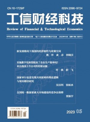 新澳资料大全正版2024,智能科技引领新时代的财务管理革新_冲突版O24.543