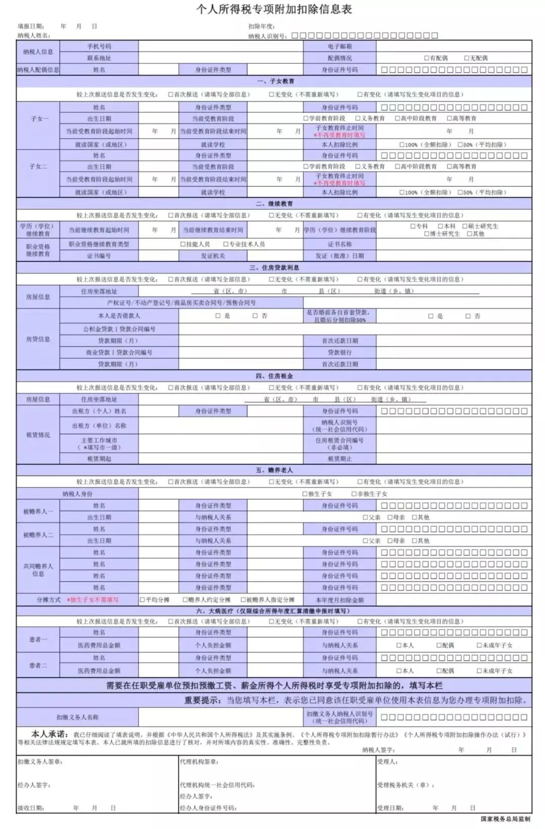 一码一肖100%精准,定制化执行方案分析_注释制X29.396