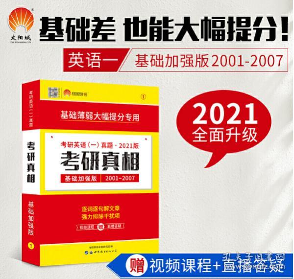 澳彩资料免费资料大全,深度解析与前瞻_经典版Y3.151