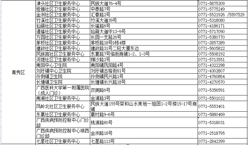 墨色年华旧影 第2页