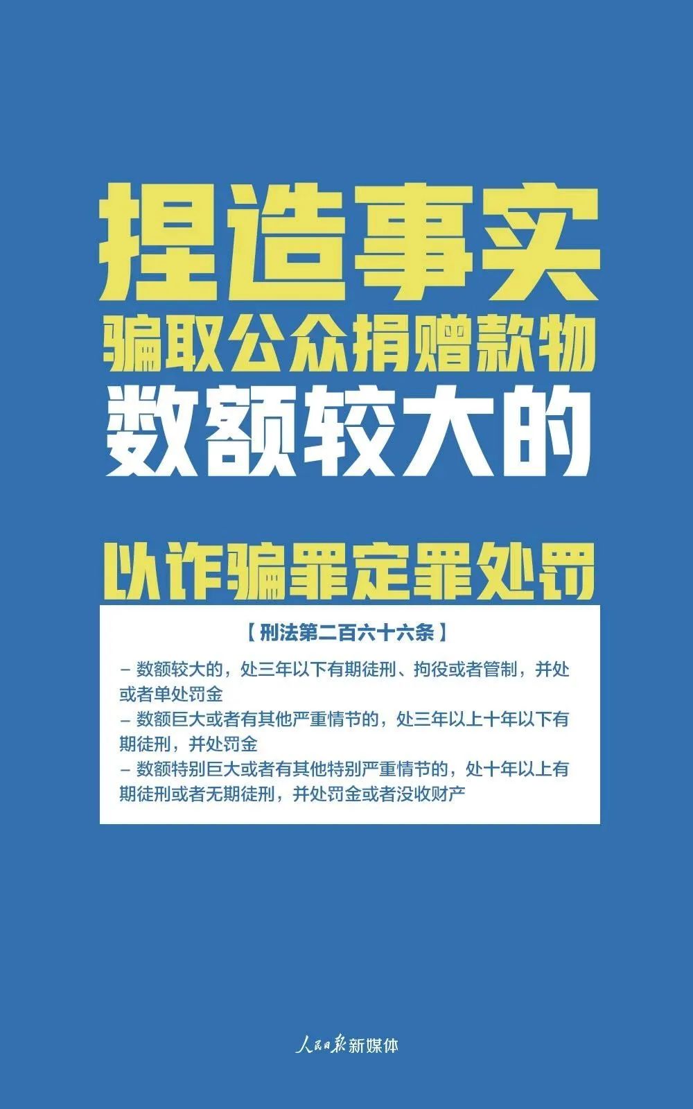 2024年澳门正版免费大全,揭示犯罪现象的警示故事_半成型T3.673