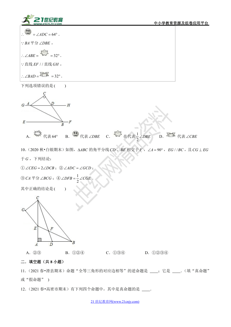 秋水长天共一色_2 第2页