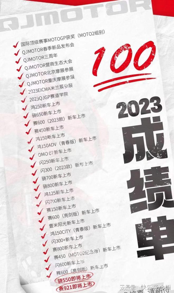 2024澳门精准正版资料大全,专著解答解释落实_梦幻版M87.921