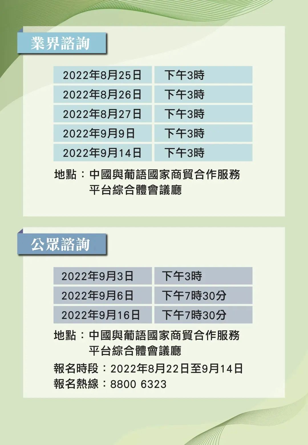 2024香港免费资料六会宝典,探索2024年资料网站_防御集R53.389